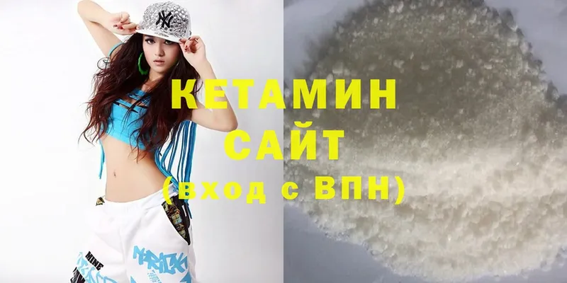 купить наркотики сайты  omg как зайти  Кетамин ketamine  Новотитаровская 