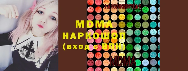 марки nbome Богородск