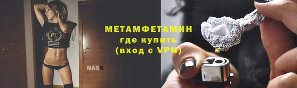 MDMA Premium VHQ Богородицк