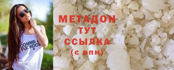 MDMA Premium VHQ Богородицк