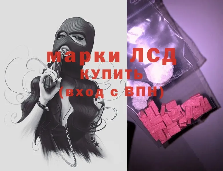 ЛСД экстази ecstasy  купить   Новотитаровская 